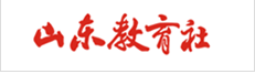 山东教育社
